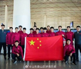 PP电子官网-记者：泰山U18队敢于高压和转换，宋凯对球队表现非常认可