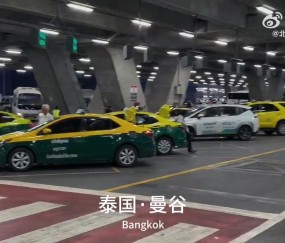 pp电子试玩-抵达泰国曼谷 第二阶段冬训即将开启
