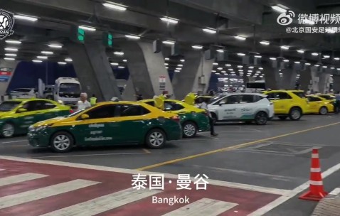 pp电子试玩-抵达泰国曼谷 第二阶段冬训即将开启