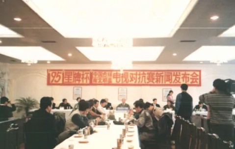 pp电子官方网站-【台球时光机】31年前的这场发布会有多重要？|对抗赛|赛事|星牌|明星|民间_新浪体育_新浪新闻