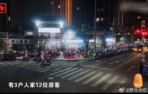 PP电子官网-榕江村超赛三年升级国际赛事，11国球队绿茵竞技|地球村|村超赛场|村寨|门楣|赛场_新浪体育_新浪新闻