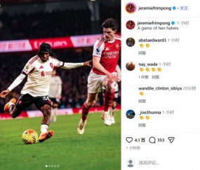 PP电子官网-心有不甘？弗林蓬晒对阵阿森纳赛场照：截然不同的上下半场