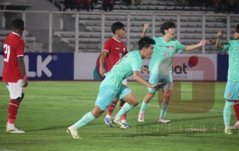 pp电子官方网站-U19国青终场前丢点被印尼1比1绝平 25日双方再战